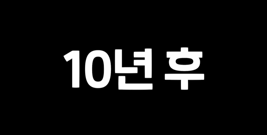 10년전에 손절한 절친이 우연히 내 라방에 출연하고 내 인생이 바뀌었다 | 인스티즈