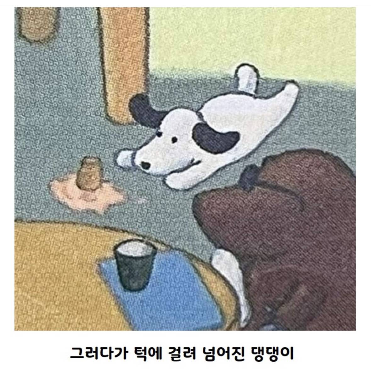 머리에 아이스크림 쓰고 가는 댕댕이 | 인스티즈
