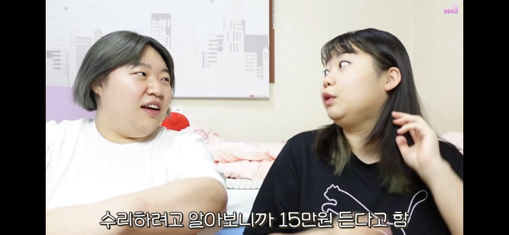 [미미여고] 일찐들에게 당했던 자칭 찐따들의 울분썰... | 인스티즈