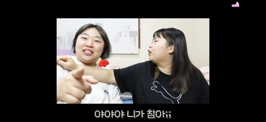 [미미여고] 일찐들에게 당했던 자칭 찐따들의 울분썰... | 인스티즈