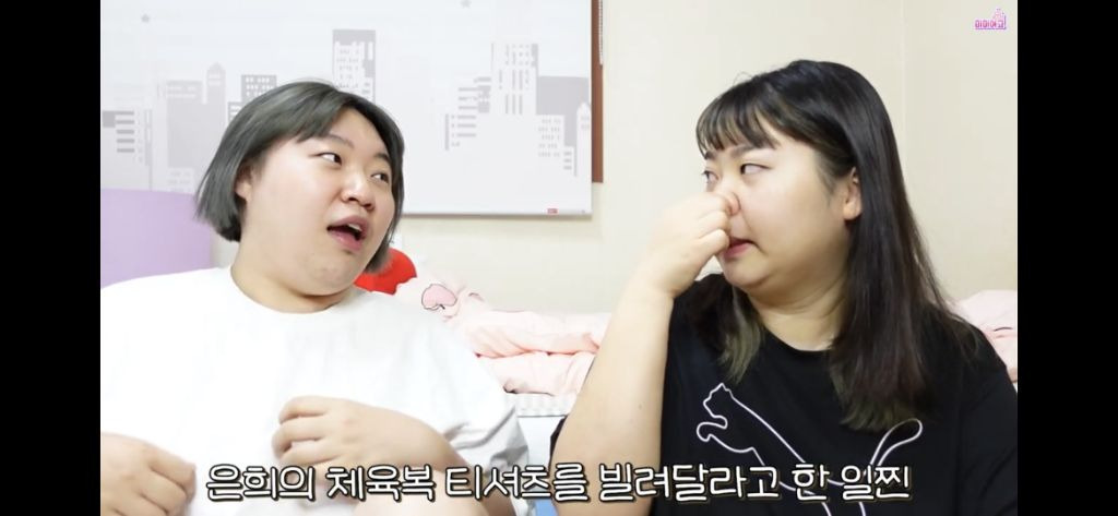 [미미여고] 일찐들에게 당했던 자칭 찐따들의 울분썰... | 인스티즈
