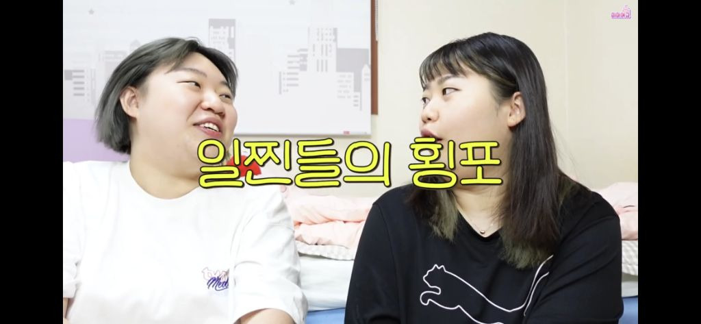 [미미여고] 일찐들에게 당했던 자칭 찐따들의 울분썰... | 인스티즈