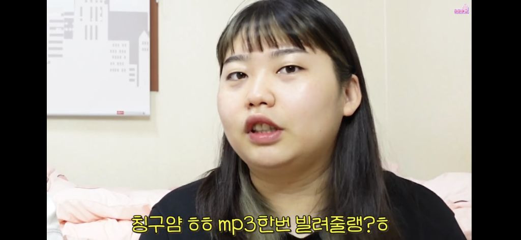 [미미여고] 일찐들에게 당했던 자칭 찐따들의 울분썰... | 인스티즈