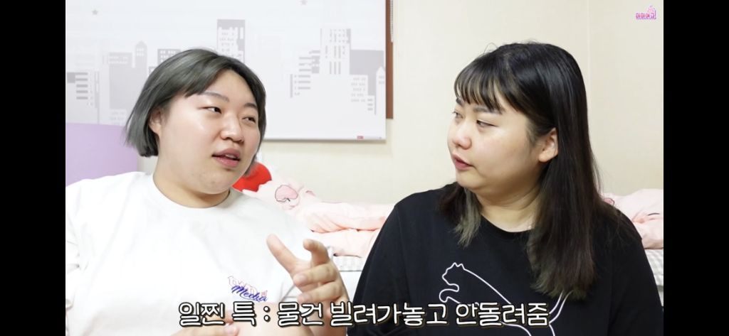 [미미여고] 일찐들에게 당했던 자칭 찐따들의 울분썰... | 인스티즈