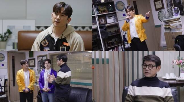 신화 이민우, 데뷔 28년 만에 트로트 도전한다('살림남') | 인스티즈