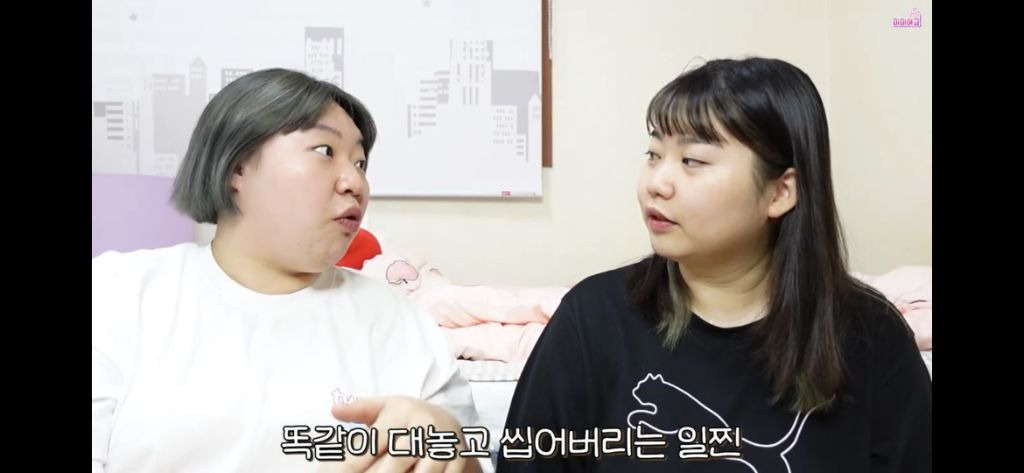 [미미여고] 일찐들에게 당했던 자칭 찐따들의 울분썰... | 인스티즈