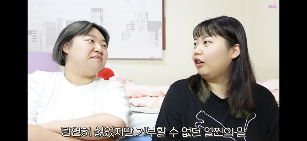 [미미여고] 일찐들에게 당했던 자칭 찐따들의 울분썰... | 인스티즈