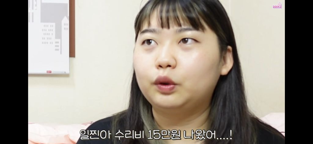 [미미여고] 일찐들에게 당했던 자칭 찐따들의 울분썰... | 인스티즈