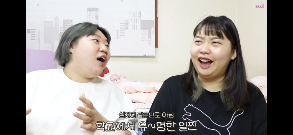 [미미여고] 일찐들에게 당했던 자칭 찐따들의 울분썰... | 인스티즈