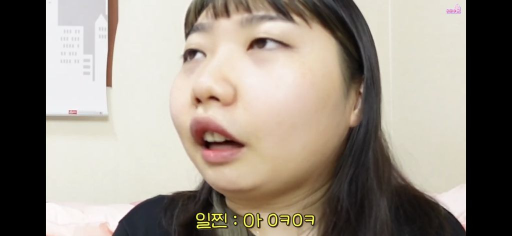 [미미여고] 일찐들에게 당했던 자칭 찐따들의 울분썰... | 인스티즈