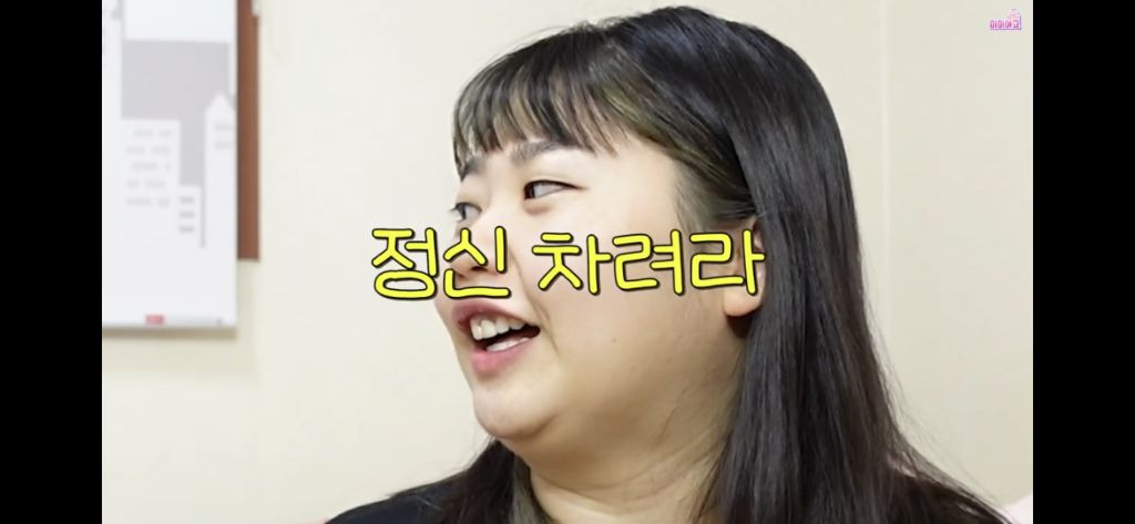 [미미여고] 일찐들에게 당했던 자칭 찐따들의 울분썰... | 인스티즈