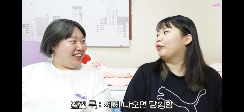 [미미여고] 일찐들에게 당했던 자칭 찐따들의 울분썰... | 인스티즈
