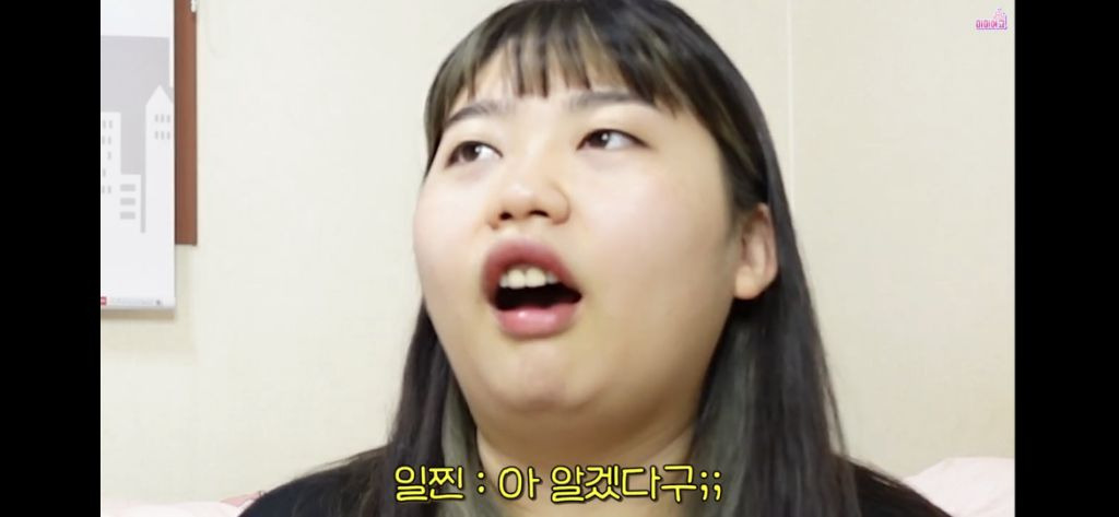 [미미여고] 일찐들에게 당했던 자칭 찐따들의 울분썰... | 인스티즈