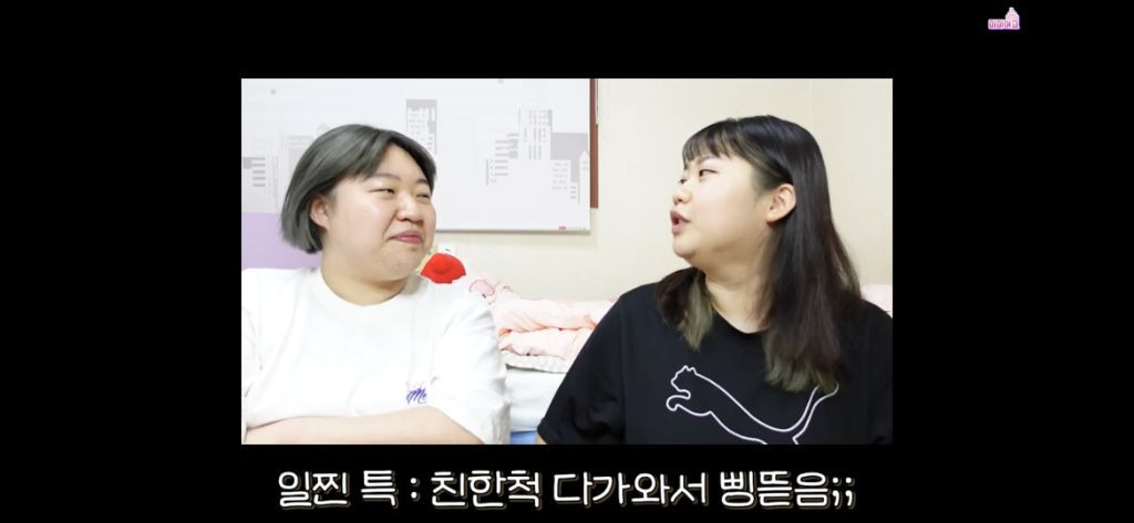 [미미여고] 일찐들에게 당했던 자칭 찐따들의 울분썰... | 인스티즈