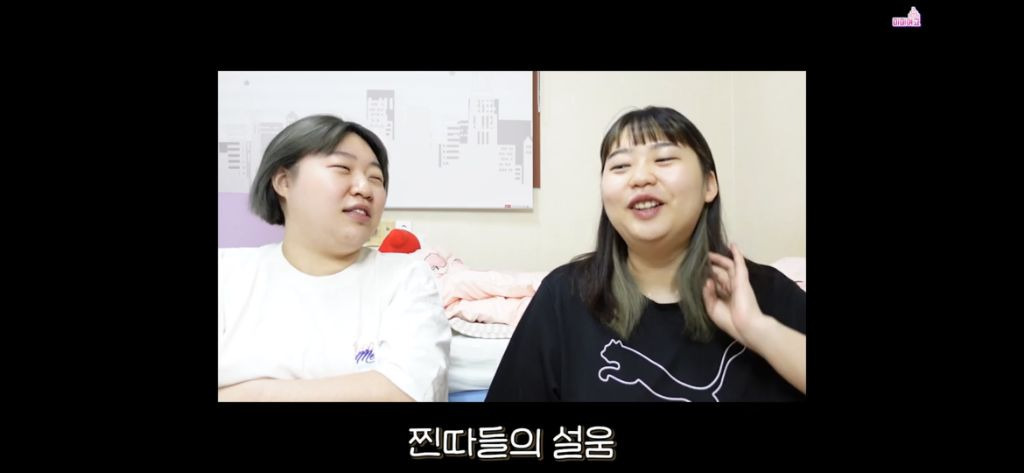 [미미여고] 일찐들에게 당했던 자칭 찐따들의 울분썰... | 인스티즈