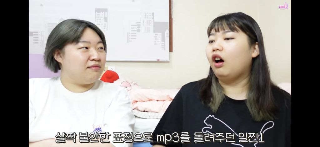 [미미여고] 일찐들에게 당했던 자칭 찐따들의 울분썰... | 인스티즈
