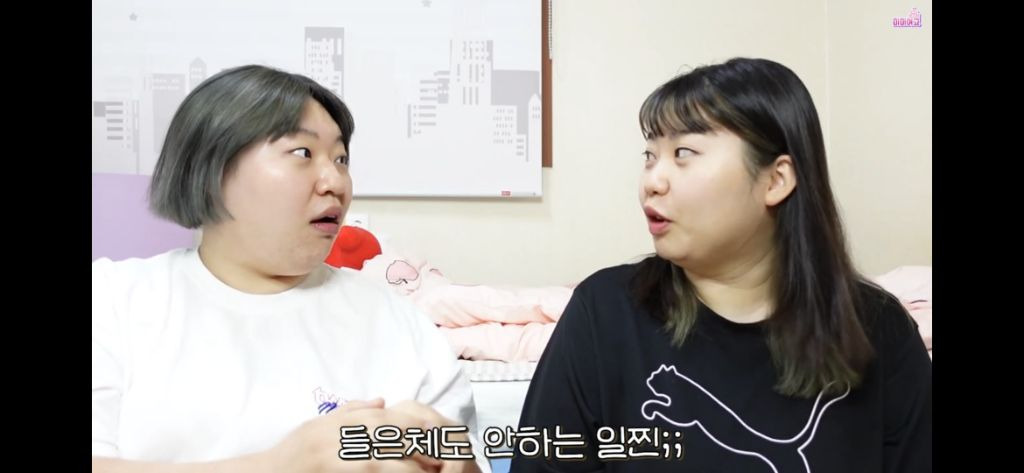 [미미여고] 일찐들에게 당했던 자칭 찐따들의 울분썰... | 인스티즈