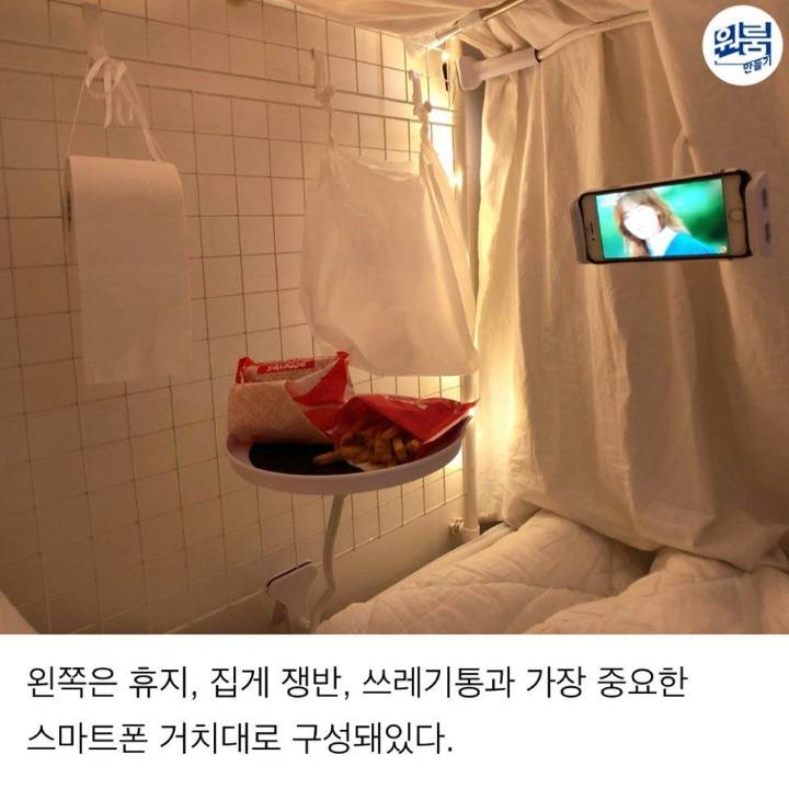 이번 여름 피서지를 제작한 극한의 집순이 | 인스티즈