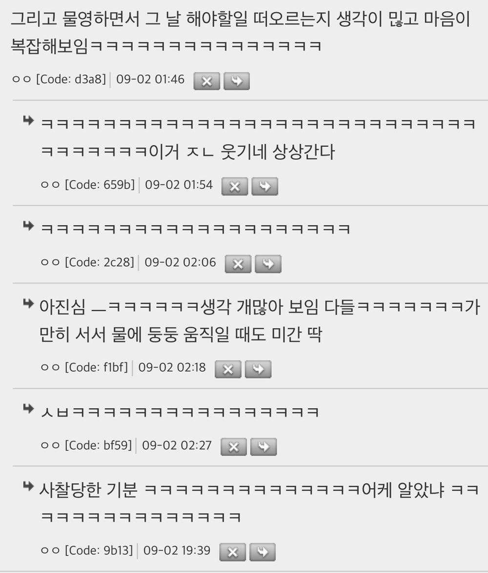 새벽수영 약 2년차인데 새벽이랑 저녁 분위기 정말다름.jpg | 인스티즈