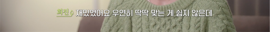 인간 관계에서 웃음코드가 중요하다는 걸 보여준 지상렬 | 인스티즈