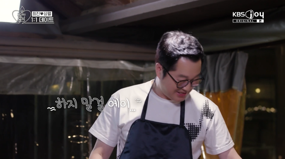 인간 관계에서 웃음코드가 중요하다는 걸 보여준 지상렬 | 인스티즈