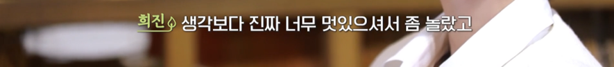 인간 관계에서 웃음코드가 중요하다는 걸 보여준 지상렬 | 인스티즈