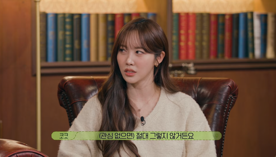 환승연애 코어 보여준 민재코코 | 인스티즈