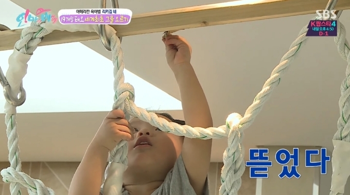 재밌게 키워지는 태오.. | 인스티즈