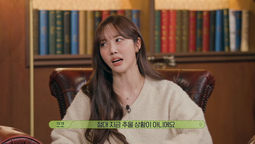 환승연애 코어 보여준 민재코코 | 인스티즈