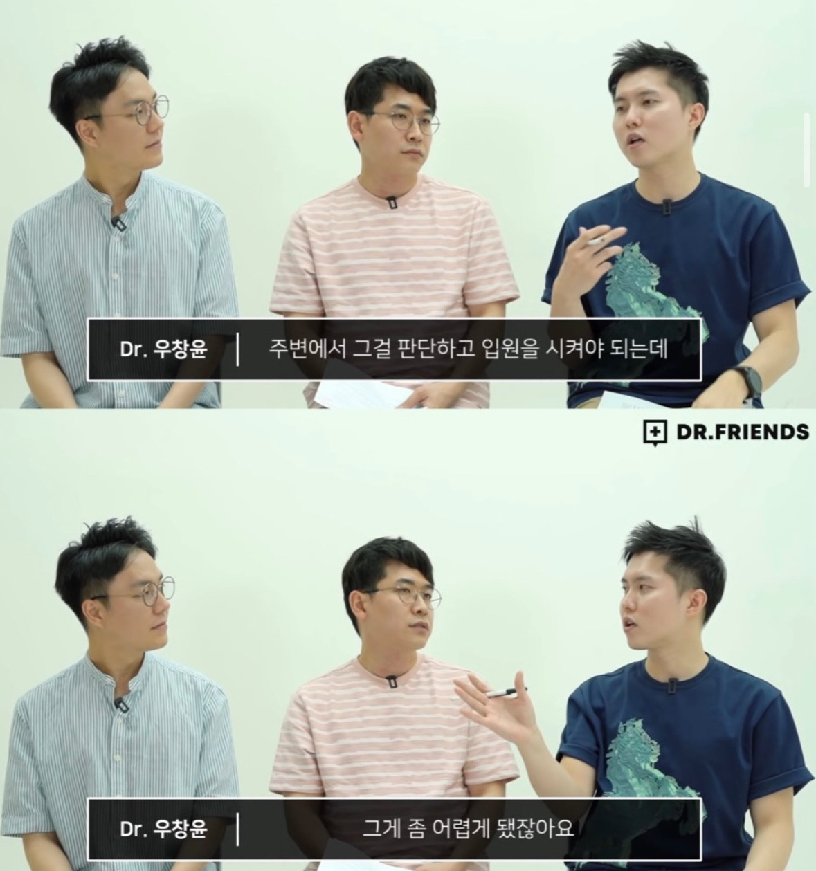 조현병 환자들에게 강제입원이 필요한 이유 | 인스티즈