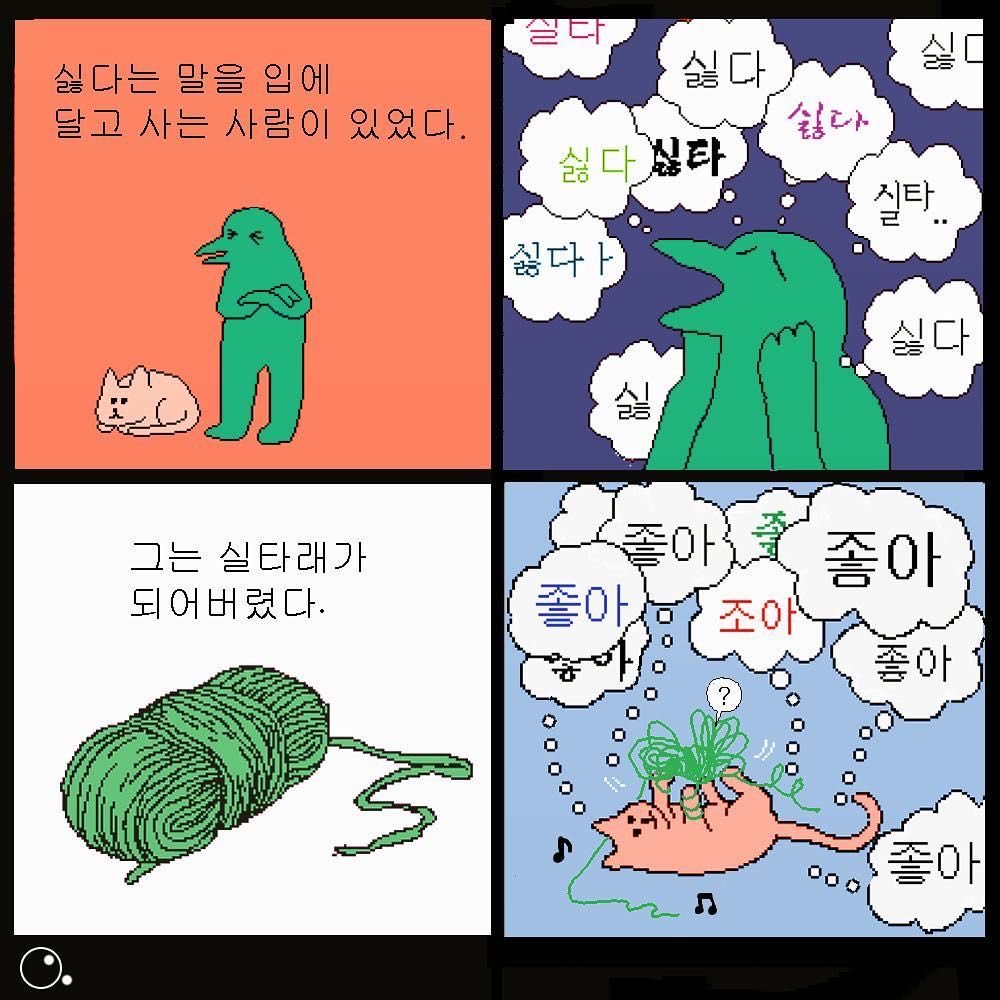 당신은 행운의 뚱땡이 고양이를 보았습니다 | 인스티즈