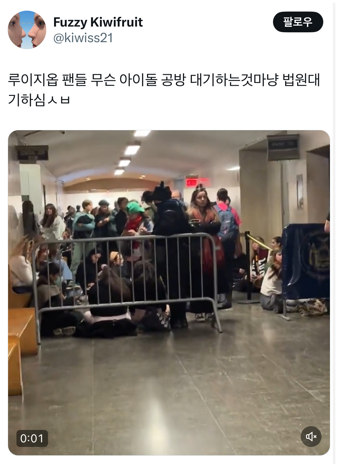 미국 보험사 ceo 총격범 루이지…오늘 로퍼 신고있는거 보고 미국인들이 그는 진정한 이탈리안이다 이럼 | 인스티즈