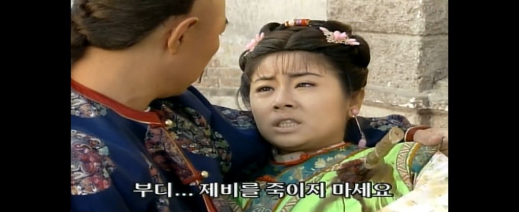 [황제의 딸 S1-ep40] 부디..제비를 죽이지 마세요 | 인스티즈