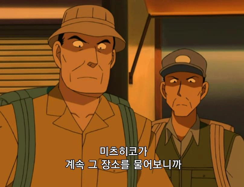 [명탐정 코난] 미로 숲의 미츠히코 (후편) - 3 - | 인스티즈