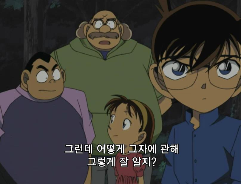 [명탐정 코난] 미로 숲의 미츠히코 (후편) - 3 - | 인스티즈