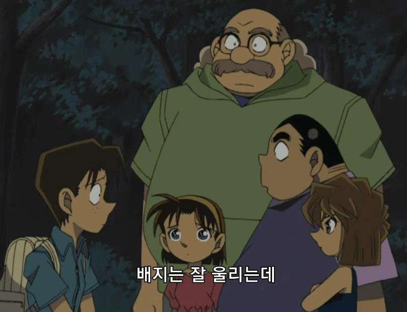 [명탐정 코난] 미로 숲의 미츠히코 (후편) - 3 - | 인스티즈