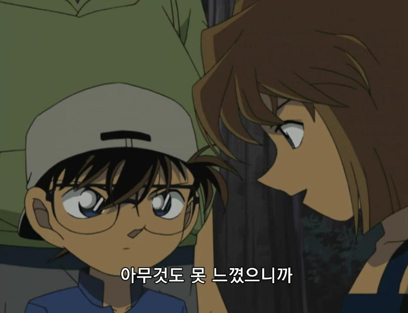 [명탐정 코난] 미로 숲의 미츠히코 (후편) - 3 - | 인스티즈