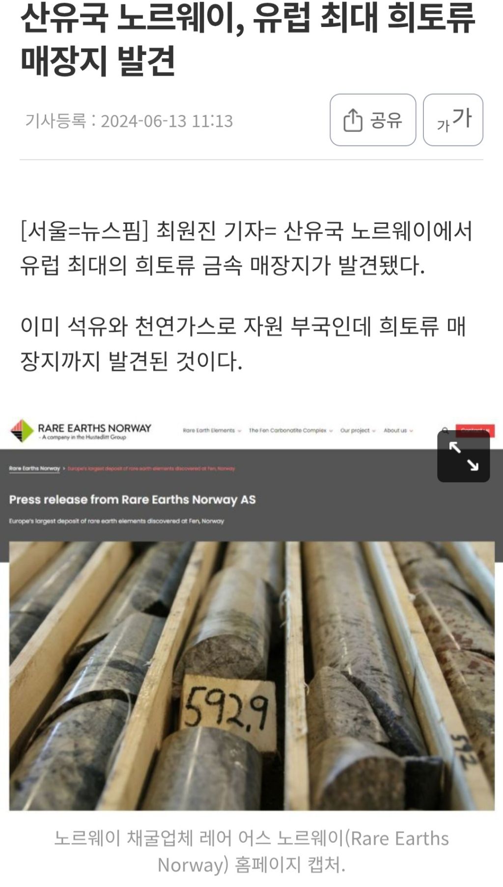 유럽 망해간다할때 홀로 성장하는 한 국가