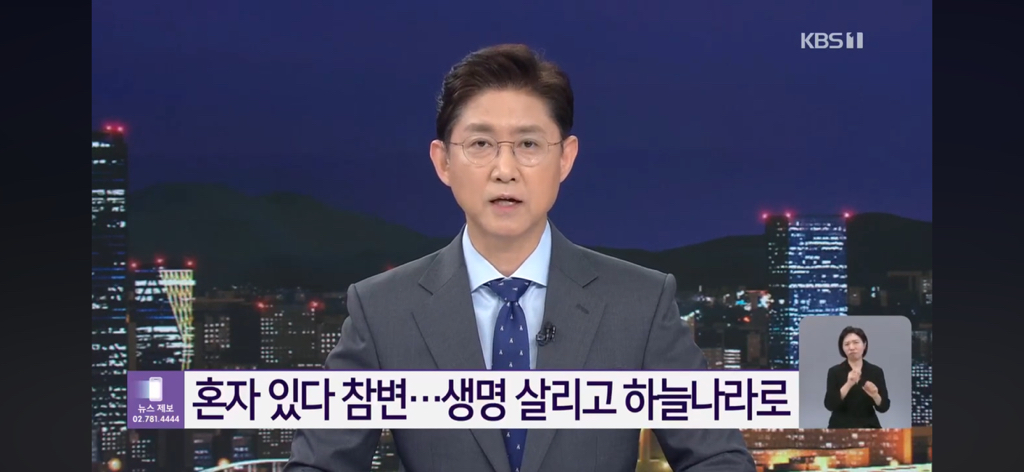 진짜 마음 아픈 인천 빌라 화재사고 초등생…