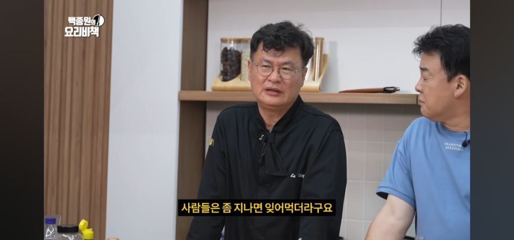 결국 여경래 셰프 말대로 끝난 듯한 넷플 흑백요리사.jpg