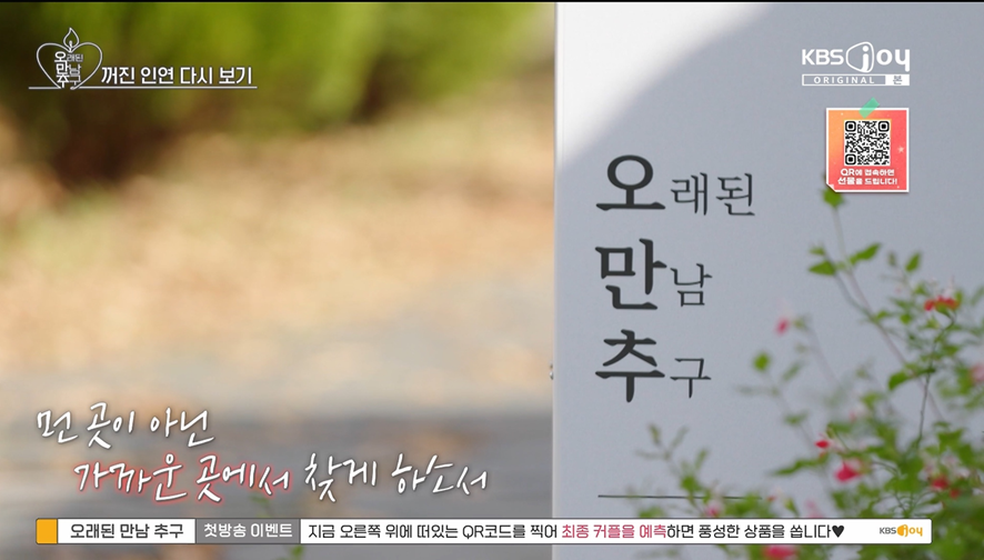 최근 방영한 연프중 가장 시청자들한테 반응 좋았던거 같은 연프 | 인스티즈