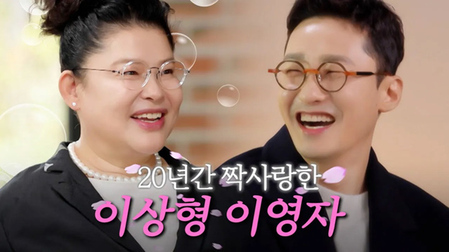 최근 방영한 연프중 가장 시청자들한테 반응 좋았던거 같은 연프 | 인스티즈