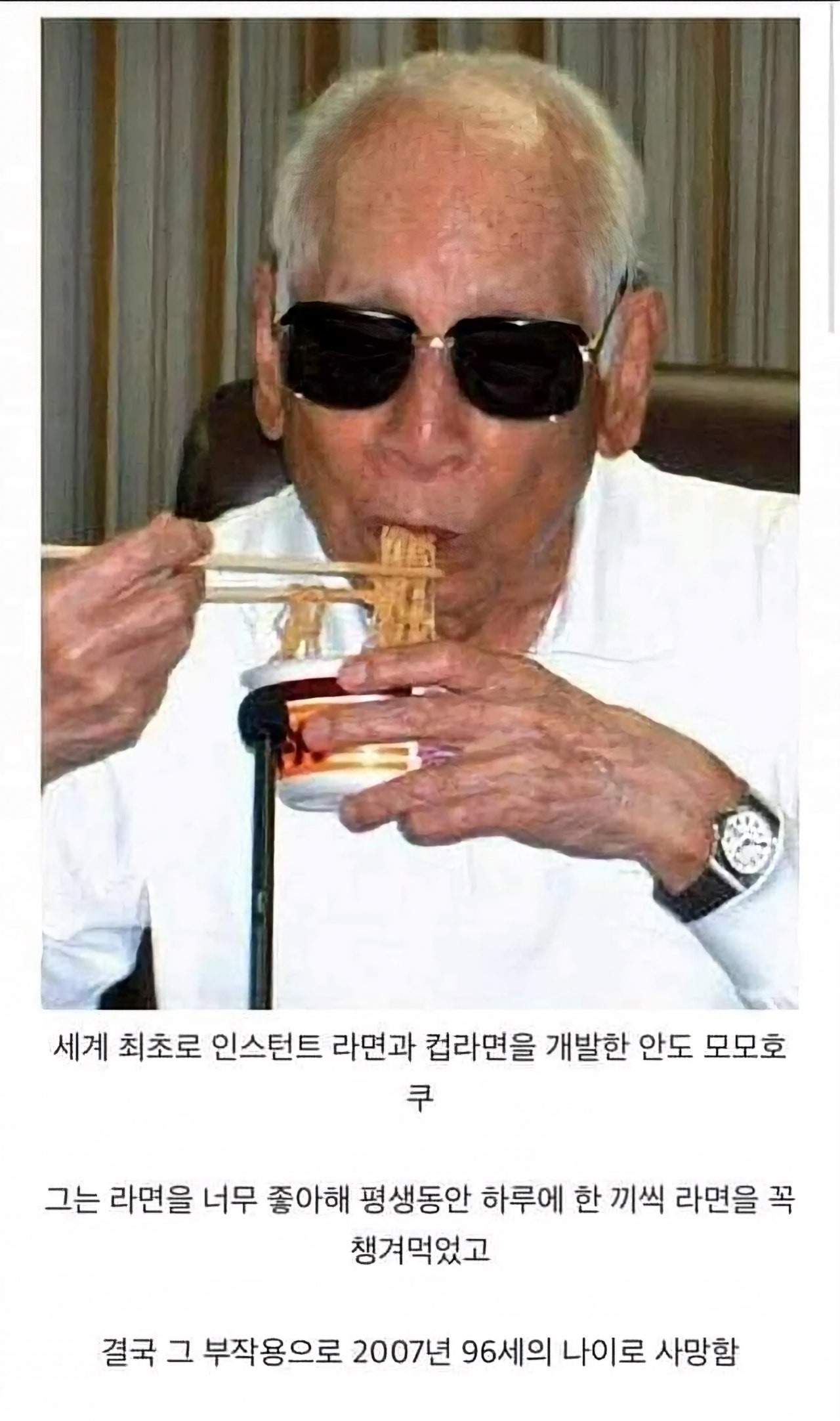 평생라면만 먹던 사나이 결국 사망..