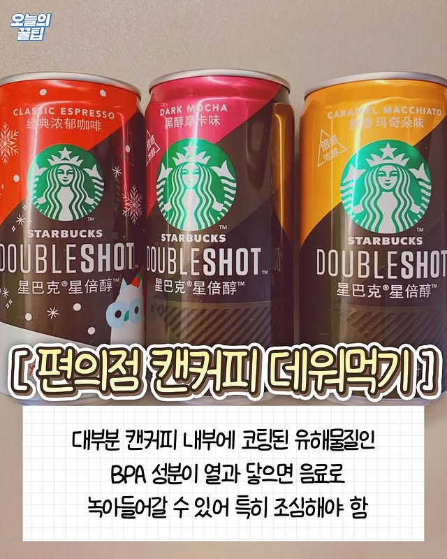 nokbeon.net-커피 마실 때 최악이라는 습관들.jpg-6번 이미지
