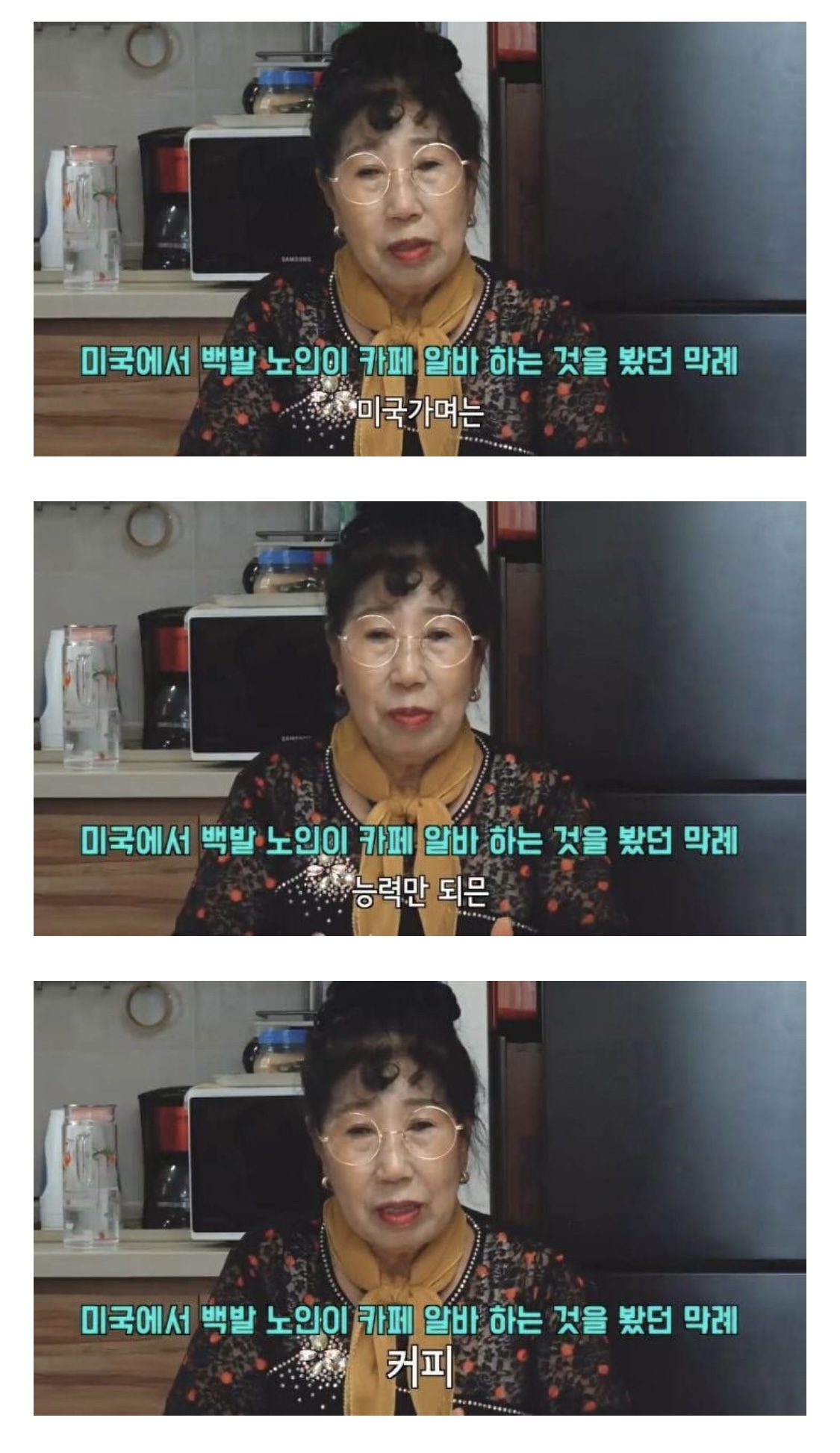 박막례 할머니의 처음 말해주는 인생의 비밀.jpg