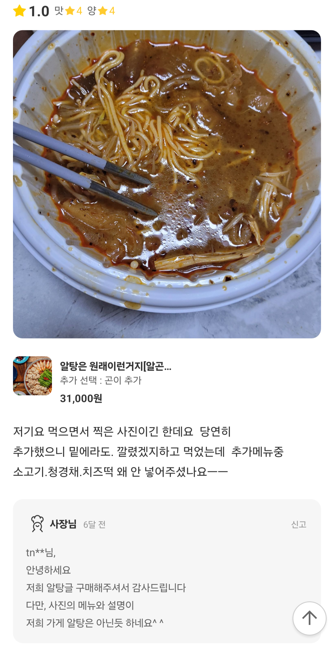 자영업이 힘든 이유