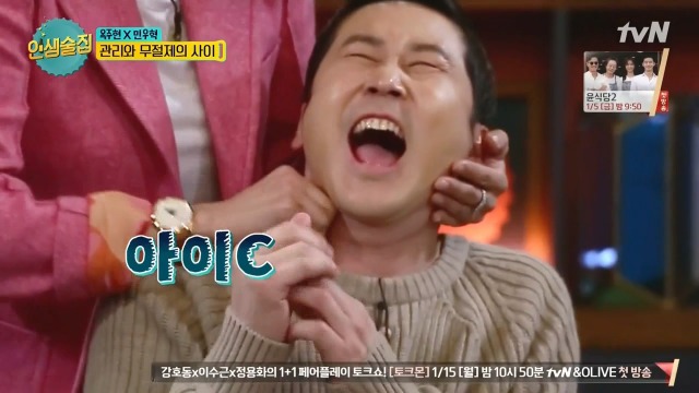 옥주현 성대 관리 비법 | 인스티즈