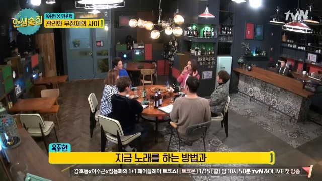 옥주현 성대 관리 비법 | 인스티즈