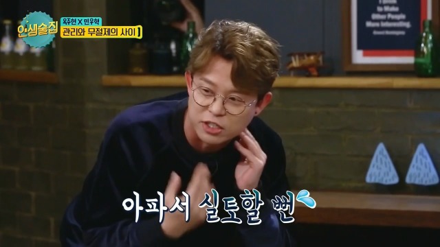 옥주현 성대 관리 비법 | 인스티즈