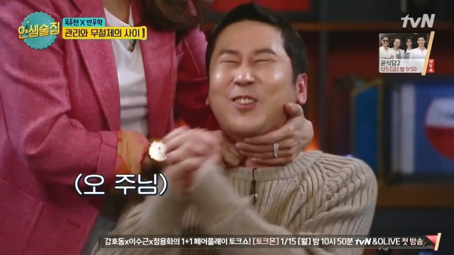 옥주현 성대 관리 비법 | 인스티즈